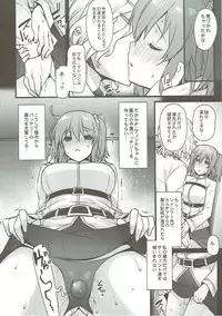 (Dai 11 Ji ROOT 4 to 5) [Himeya (Abe Inori)] Kyouhansha BOX [Ed Gudako Ecchi na Tanpen Tsumeawase Bon] (Fate/Grand Order)