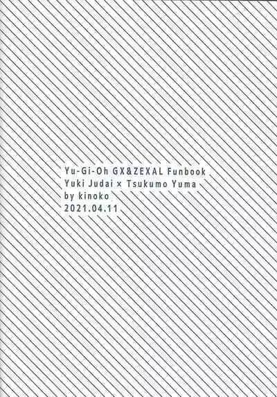 (Ore no Turn 9) [kinoko3 (Kinoko)] Otona ni mo narenai (Yu-Gi-Oh! GX, Yu-Gi-Oh! ZEXAL)