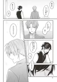 (Senka no Toki) [Asunofuchise (Kusaka Saku)] Yume Kara Samete (Touken Ranbu)