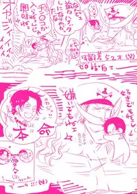 [Hariko no Tora (Midoh Torako)] MESHIBITO (One Piece) [Digital]