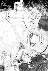 [Jitsuma] Kinyoubi no Haha-tachi e - To Friday's mothers