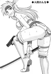 [SEMEDAIN G (Mokkouyou Bond)] SEMEDAIN G Soushuuhen Mokkouyou Ver IV (Various) [Digital]