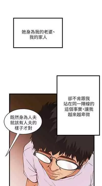 下女,初希