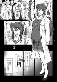 (C76) [Kokonokiya (Kokonoki Nao)] Lucrecia IV (Final Fantasy 7 DC)