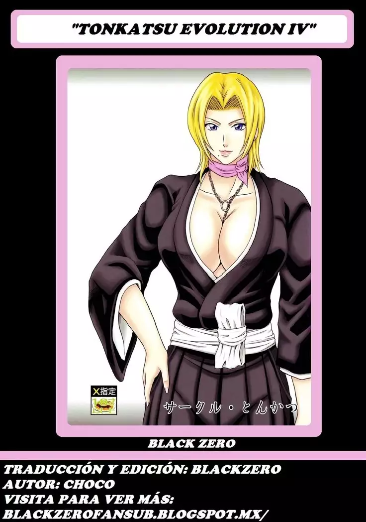 Tonkatsu Evolution IV