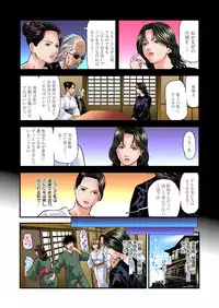 [Tenma Femio] Yokkyuu Fuman no Hitozuma wa Onsen Ryokan de Hageshiku Modaeru 01-21 [Digital]
