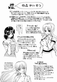 [Yamai Sakatarou] Deau Mae ni Boku o Futta Anata ni Sasagu