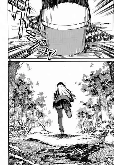 Tsuyoku Dakishimete | Please Hold Me Tight