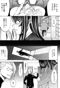 [Kino Hitoshi] Shinjin Jokyoushi Shinjou Yuuko Ch. 1- 9