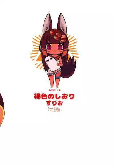 Anubis no Ero Shisha Shinpan - She is the oldest FBI in human history and will find souls who have erotic thoughts about loli