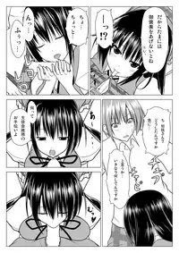 [Lapis Lazuli (Tukazi)] Seitokai no Harem (Seitokai no Ichizon) [Digital]