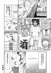 [Ryouji Nishiyama] Shio No Kahori