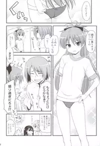 (C82) [Shin Hijiridou Honpo (Hijiri Tsukasa)] Mahou Shoujo no Seikantai wa Soul Gem + Akemi Homura mo Seikantai wa Soul Gem (Puella Magi Madoka Magica)