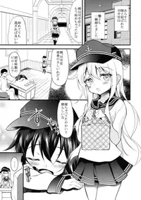 (Houraigekisen! Yo-i! 25Senme) [Lolicon Trap (Ippon)] Suki Suki Suki (Kantai Collection -KanColle-)