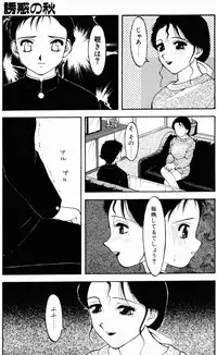 [Ogami Wolf] Love Love Splash