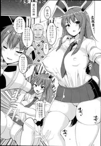 (C94) [Chinchintei (chin)] Chinchintei Oomori Teishoku 2-Haime Soushuuhen Vol. 2 (Touhou Project)