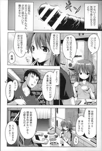 [Anthology] Niji Lo 4-nensei