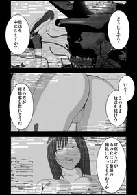 [Mitsuki no Mori] Tifa Shokushu Ryoujoku (Final Fantasy VII)