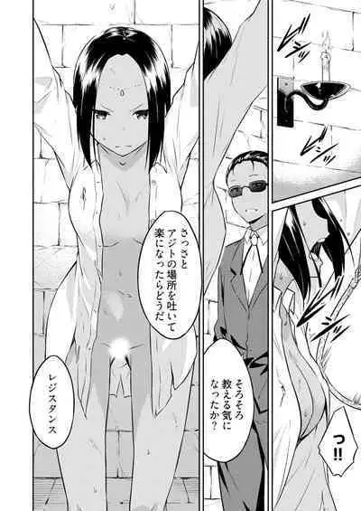 [Mikaze Takashi] Ooikeishou 1i no otoko -haramase tengoku no ibitsu na okisaki erabi- 2 [Digital]