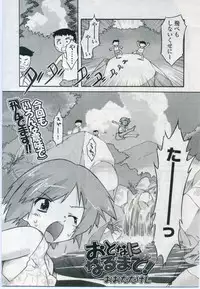 Comic LO 2006-11 Vol. 32