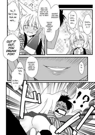 Kohaku Biyori Soushuuhen Makinoichi