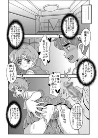 [St. Rio (Naoki, Purin)] Arafour Cosplayer Ingo Yuuwaku (Sailor Moon) [Digital]