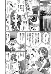 [Watanabe Wataru] Idol tte Taihen!!