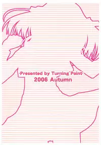 [Turning Point (Uehiro)] Harukyon no Ecchi Hon (The Melancholy of Haruhi Suzumiya)