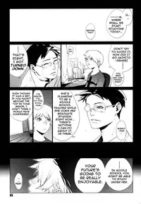 [Yukimi] Birthday [English] [darknight] [Decensored]