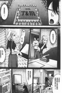 Miwaku no Harem Beach | 魅惑的後宮般性感海灘