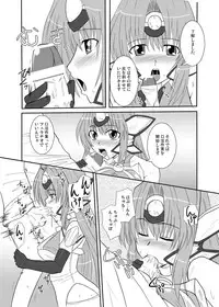 [Take Out (Zeros)] Ore no Frontier (Xenosaga) [Digital]