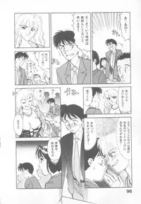 [Suehirogari] So Young