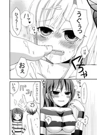 [Origamikyouru] Watashi wa Yozora ni Ryoujoku Saretai (Boku wa Tomodachi ga Sukunai)