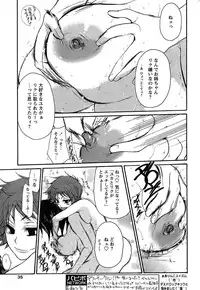 Comic Papipo 2007-09