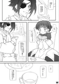 (C69) [Super Flat Lolinitron (Focke Wolf)] Oushitsu Nikki ~ The Diary of the Imperial Household ~ (Princess Crown)