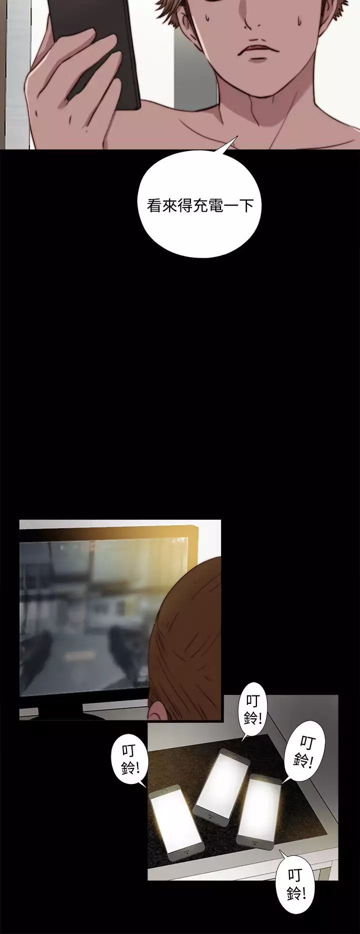 Marionette 傀儡玛莉 ch.1-6