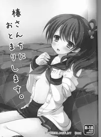 [Lemon no Omise (Furukawa Lemon)] Tsubaki-san chi ni Otomari shimasu. (Brothers Conflict) [English] [SMDC] [2013-08-31]