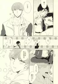 (Happy Awa Time) [Kicca (Koame)] Mamono no Shokutaku (Touken Ranbu)