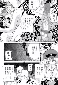 [Uchida Koneri] Moral Ihan [Digital]