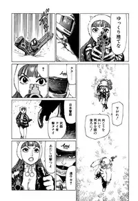 [Yamamoto Atsuji] Ammo Vol 1 [Digital]