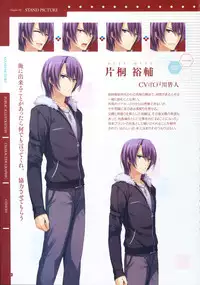 [Tigre Soft] Reminiscence Re：Collect Souki Yoyaku Tokuten Settei Shiryou Shuu