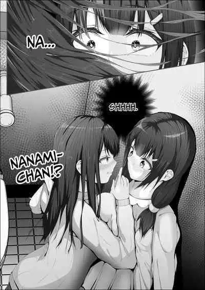 When The Gals In My Class Found Out That I Was A Futanari, They Started Freaking Out. #1 Nanami-chan Toilet Assault Fellatio Edition