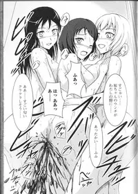 [Anthology] Nozoite wa Ikenai 9 - Do Not Peep! 9