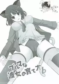 (COMIC1☆11) [Rivajima (Yajima Index)] Bloomers na Kanojo no Sodatekata Flat (Saenai Heroine no Sodatekata)