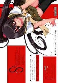 (SC38) [a.la.mode (Kagura Takeshi)] S4-Shana//Style SSSS (Shakugan no Shana)