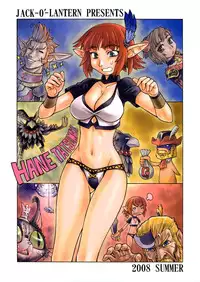 (C74) [Jack-O'-lantern (EBIFLY, Neriwasabi)] WAY OF THE DRAGON (Final Fantasy XI)