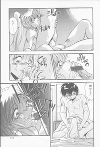 [Hindenburg] Hatsujou Joshikousei