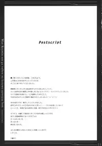 (C73) [Eclipse (rougetu)] Wan Ryumin-san ga Taihen na Koto o Sarechau Hon (Kidou Senshi Gundam 00)