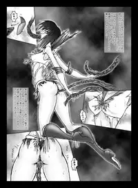 [Taiyoukei Kaihatsu Kikou (Marubayashi Shumaru)] Maid of Honor (Bishoujo Senshi Sailor Moon) [Digital]