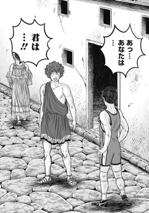 Olympia Kyklos Vol. 01-04